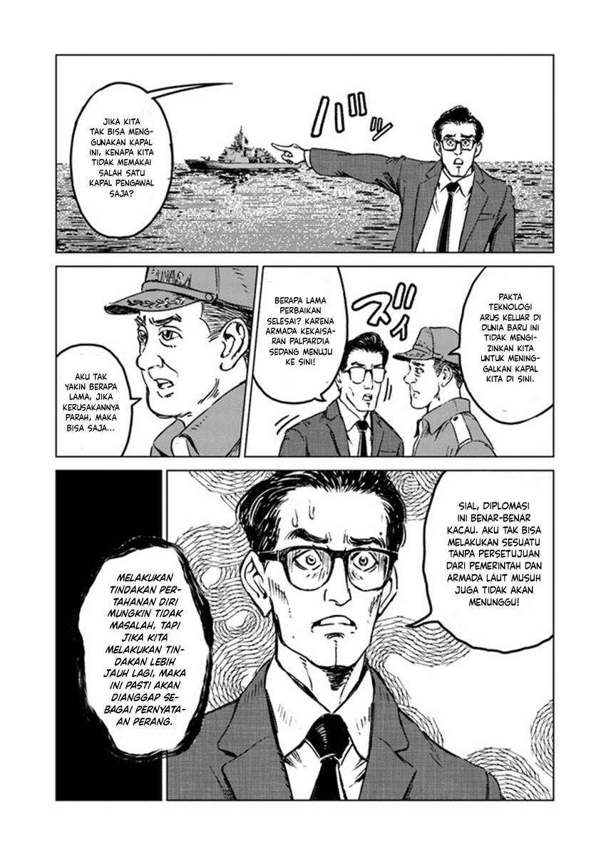 Nihonkoku Shoukan